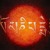Artwork for Aham Prema Mantra