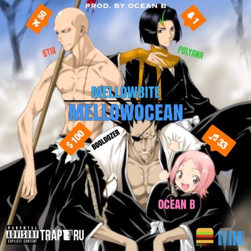 Золотая Осень (Prod. By Ocean B)