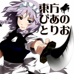 10. Sanokan — The Wizards