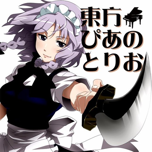 10. Sanokan — The Wizards