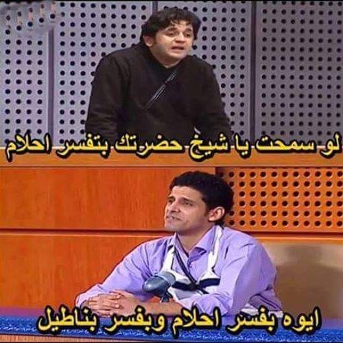 (امريكانا شو (ناموس عمال يقرص ياخوى