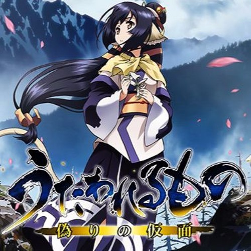 Fuantei Na Kamisama - Suara - Utawarerumono.MP3