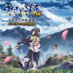 Opening & Eding Utawarerumono