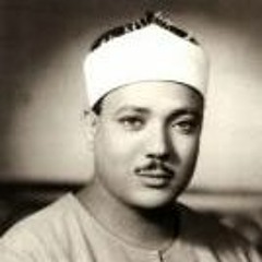 الشيخ عبد الباسط عبد الصمد - ماتيسر من سورة الرحمن من المسجد الأقصى المبارك  1964