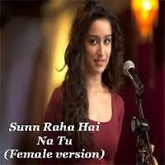 Sudhir Venugopal - Sun Raha Hai Na Tu