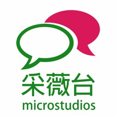 夏业良教授讲座-危机时代