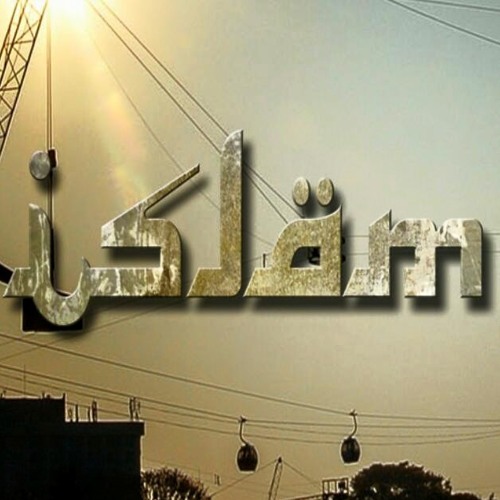 Hukum Asuransi - Ustadz.Khalid Basalamah