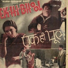 Amir Bai Karnataki & Adhikari - Main Phoolon Ki Sugandh Ban Kar - Ek Hi Bhool