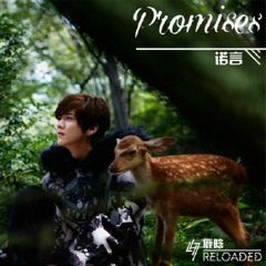Promise [诺言]- LuHan [鹿晗] (SC - DOWNLOADER.COM)