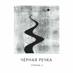 Портвейн
