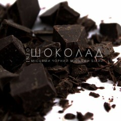 I.N.F.O. - Реп В Партері