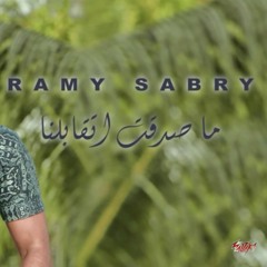 سمسمه حبيبتي