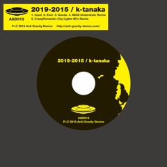 [AGD013] K-Tanaka - 2019-2015