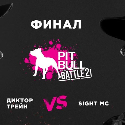 Остання Справа Шерлока Холмса