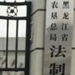 大陸黑監獄盛行 勞教換湯不換藥