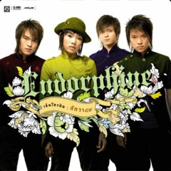 Nam Tem Keaw (น้ำเต็มแก้ว) - Da Endorphine