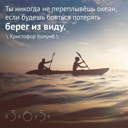 Цитата об океане