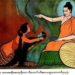 Bring Back My Sister, Bring Back My Friend