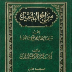 المحاضرة الرابعة(الفصل الثانى) من السؤال رقم10 الى15
