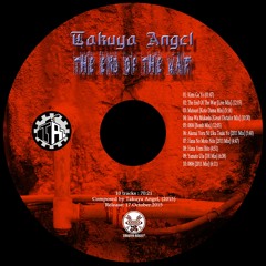 0806 [Bomb Mix] (2019 Remaster) Sample