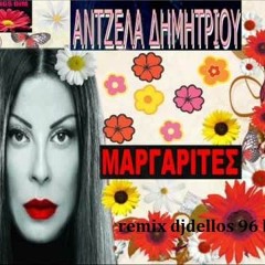 Angela Dimitriou Margarites (remix Djdellos) 96 Bpm