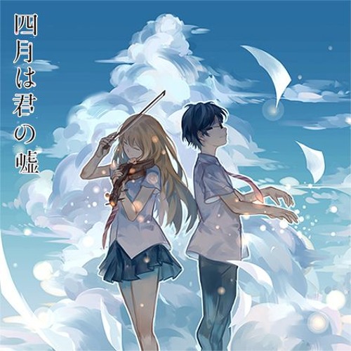 Shigatsu Wa Kimi No Uso ED - Kirameki
