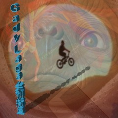 R E L A X De M Ons Away (Based Frequency R E L A X A T I O N Remix)