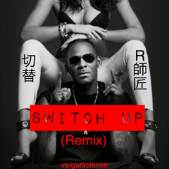 Switch Up - @thisispipi Remix/ R.Kelly