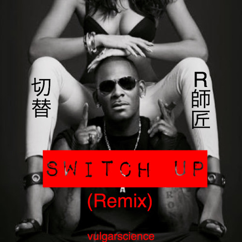 Switch Up - @thisispipi Remix/ R.Kelly