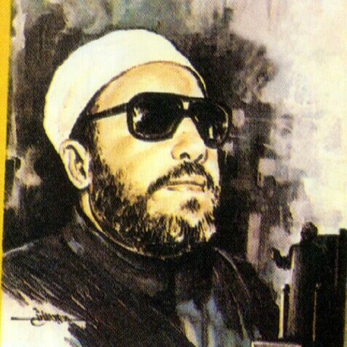 الشيخ كشك - عدل عمر بن الخطاب