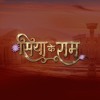 Siya Ke Ram: Sita’s Theme