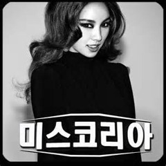 Miss Korea (English Version)