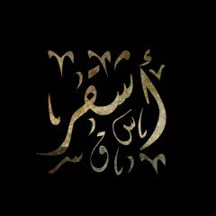 من عذابك