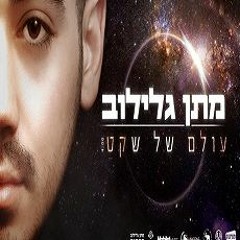 עדן