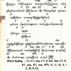 Htoo Eain Thin Moe Tain Akyaung