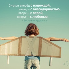 Цитата о надежде