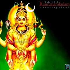 ॐ Om Namah Shivaya A Must Listen ॐ