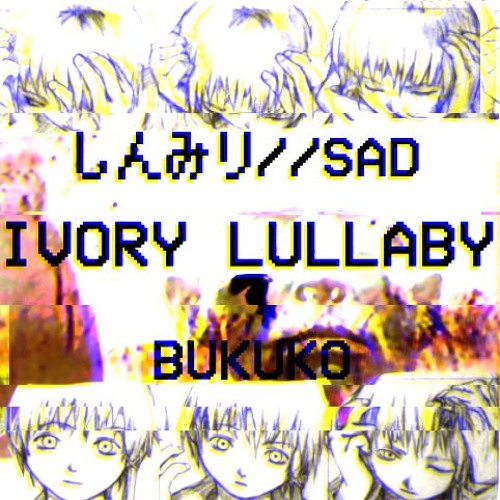 しんみり//SAD-X-Bukuko - IvoryLullaby