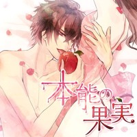 佐和真中 中澤まさとも By Mauu 佐和真中 中澤まさとも By Mauu