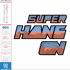 Super Hang-On - Sprinter (Remastered Sample)