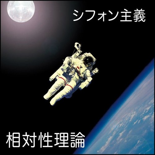 03 - Golden ratio of the Summer 夏の黄金比