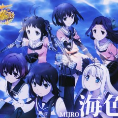 海色 Miiro (Cover)