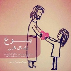 تسبيح _ ابراهيم بنيامين