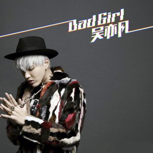 吴亦凡 - Bad Girl