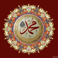 Names Of Rasool Allah Sallalaahu Alaihi Wa Sallam - Asma an Nabi - by Shaykh Muhammad Hunafa