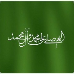 Salawaat (Durood)- Sheikh Tijani