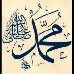 Salawat - Shaykh Abdal Hakim Murad