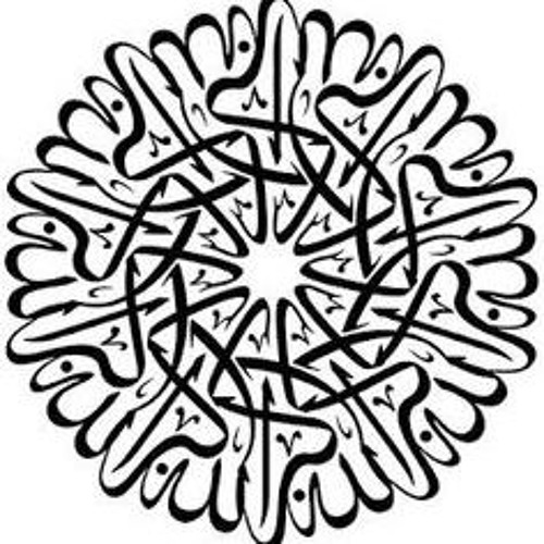 نور الوجود محمد صلى الله عليه  منشدو حلب