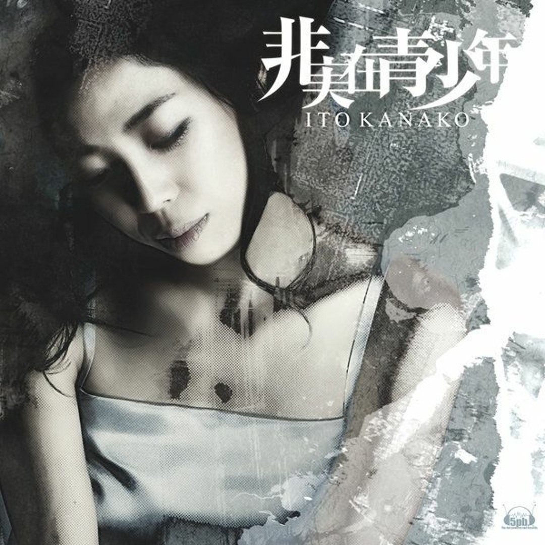 Stream Itou Kanako - Nonexistent Youths (Chaos;Child Xbox