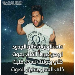 الدخلاوية والسويسى- مهرجان زقايق وشوارع